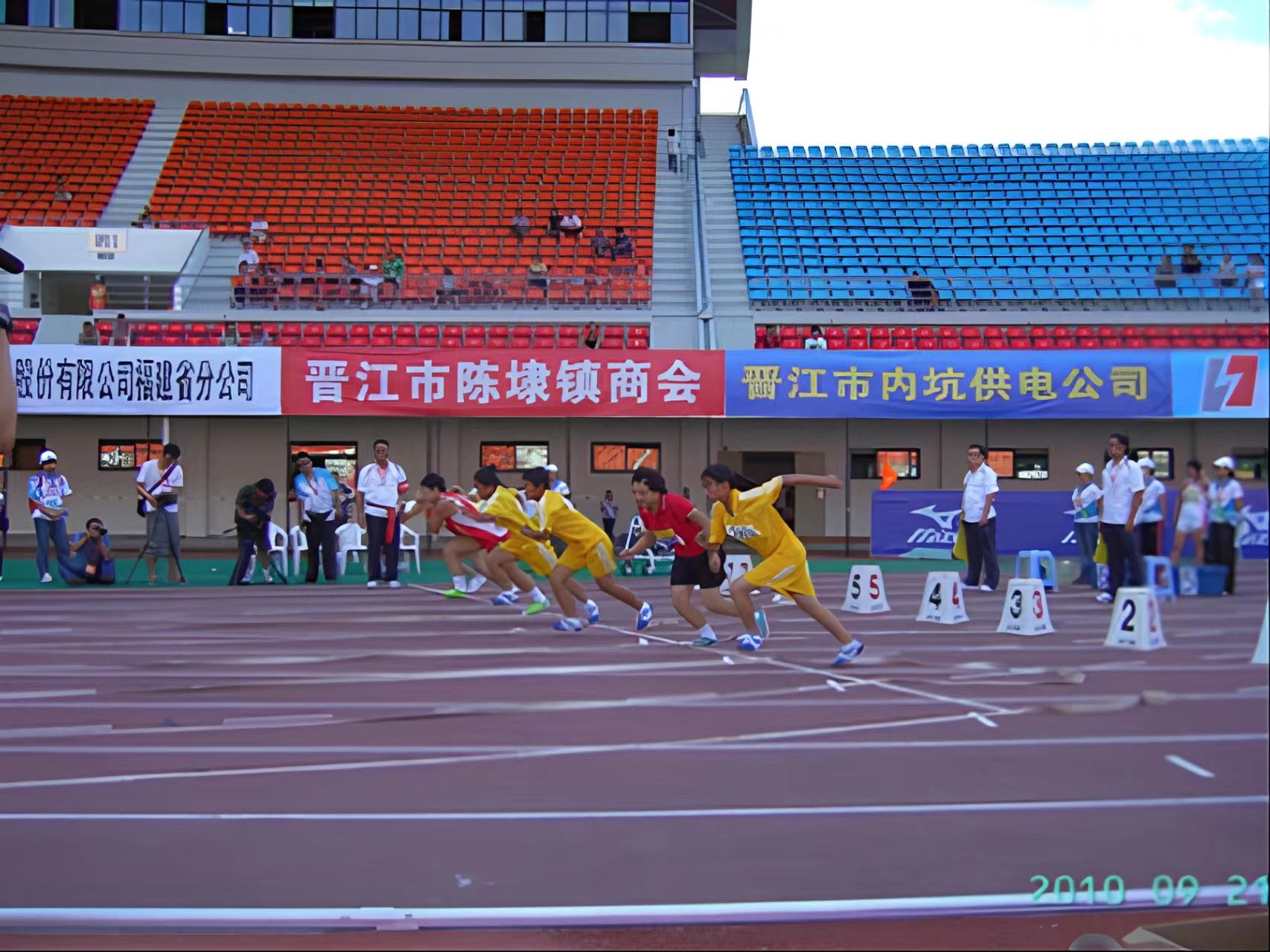 福建省體育中心——第五屆全國特奧運場館